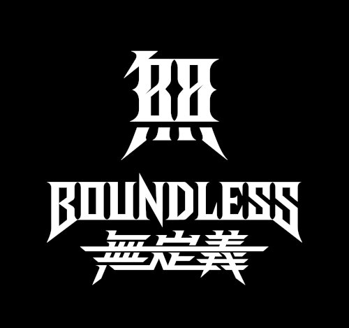  無定義/Boundless