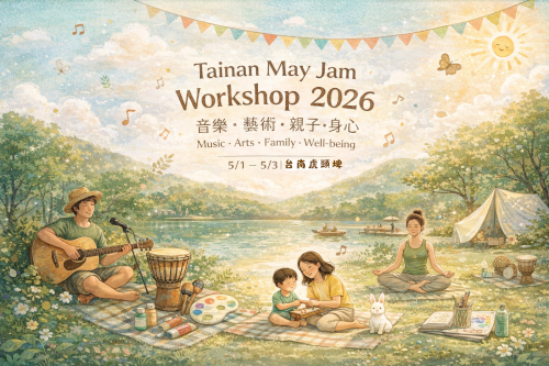 2026 Tainan May Jam Workshop｜台南五月音樂季工作坊